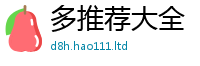 777888管家婆精准四肖给2025最新免费资料大全手机版